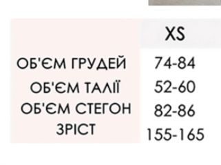 Дублянка еко замш 70 см a_lingeria