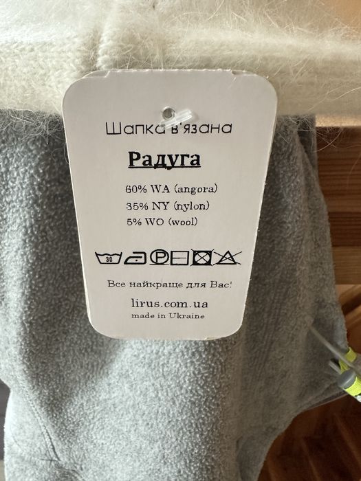 Жіноча панама капелюх з ангори зимова