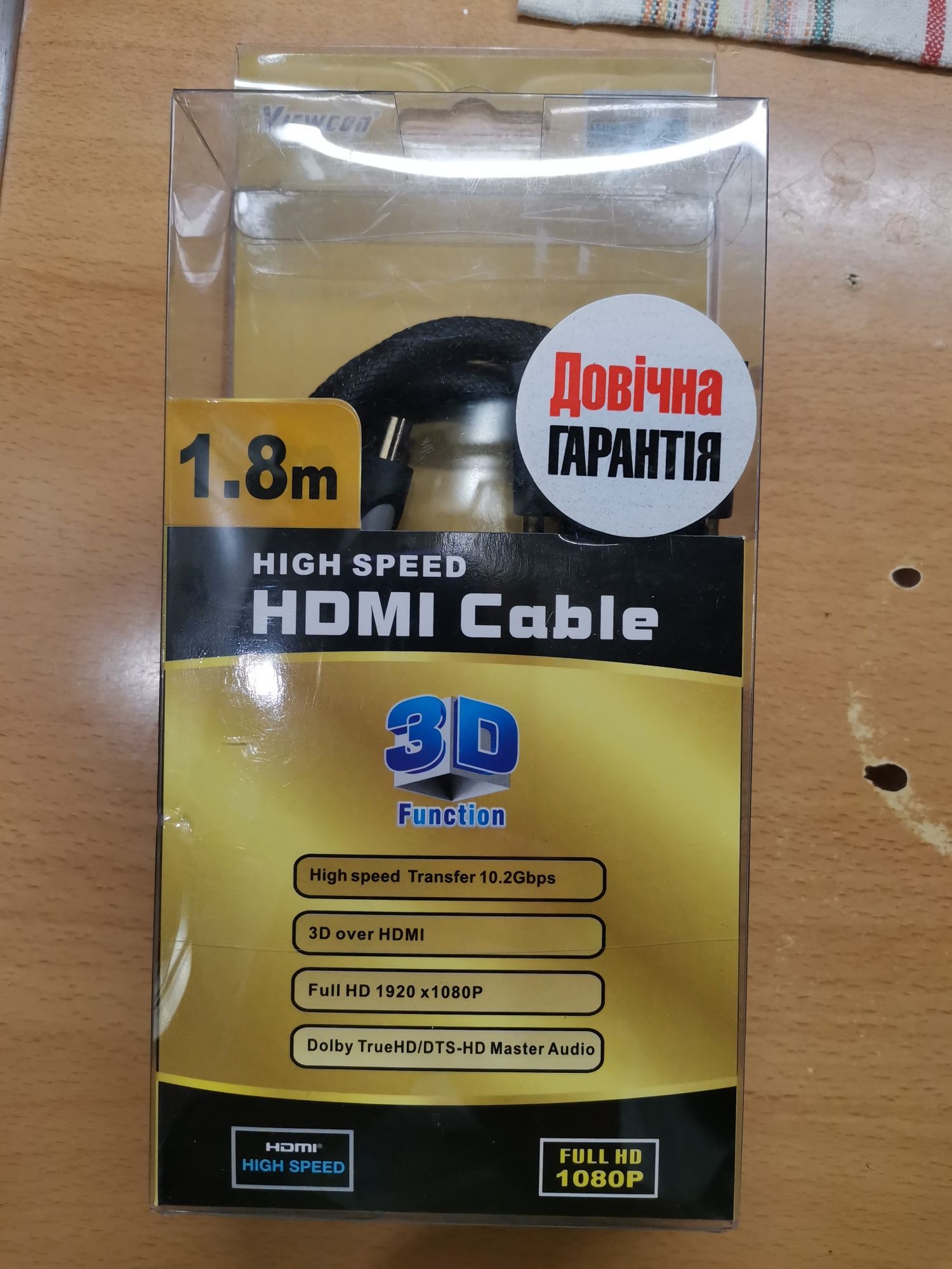 Кабель HDMI-DVI (24+1) 1.8 м, M/M