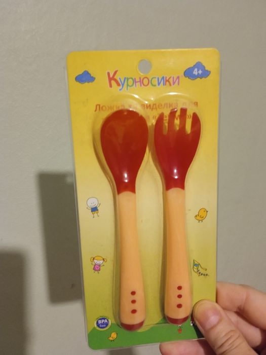 Ложка и вилка детская