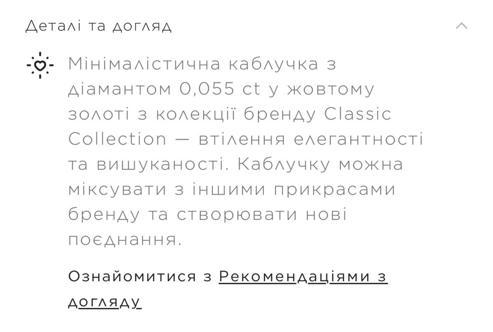 Guzema Каблучка класична з діамантом, 0,055 ct, жовте золото