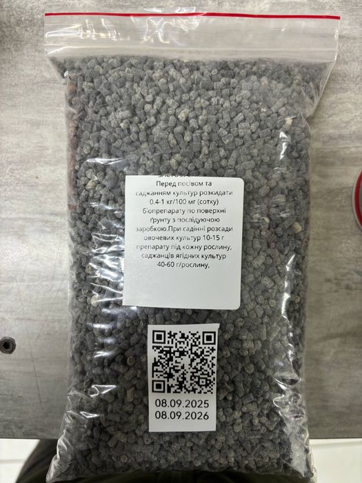 Триходерма і Мікориза на вагу