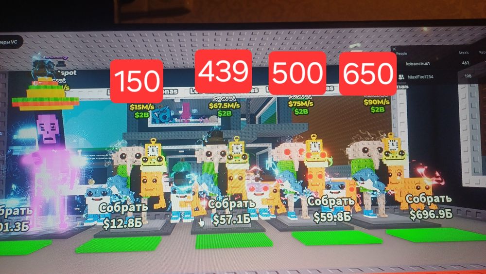 Продаю брейнротив ЕСТЬ ТОРГ кучу разных