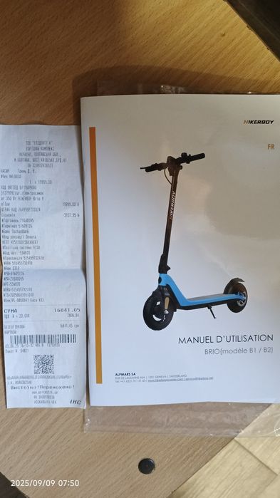 Продам елекросамокат