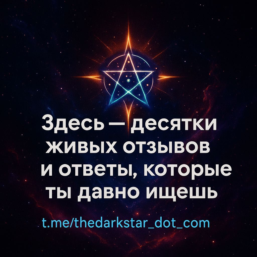 Психоаналитик. Гипнотерапевт. Наставник. НЛП-практик.