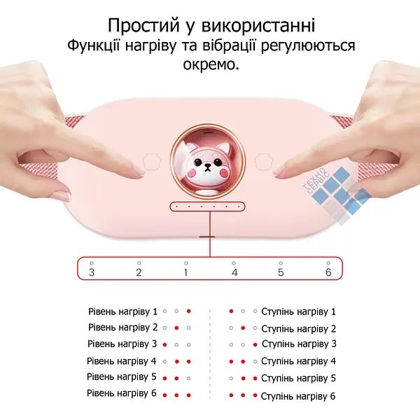 Тепловий вібраційний пояс масажер для живота рожевий #Х-1112