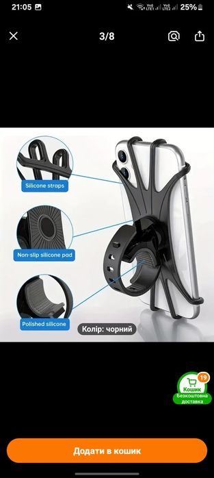 Термос сумка для дитячої пляшечки термос