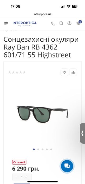Окуляри Ray Ban (унісекс)