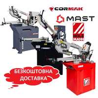 Стрічкові пили по металу MAST CORMAK Holzmann