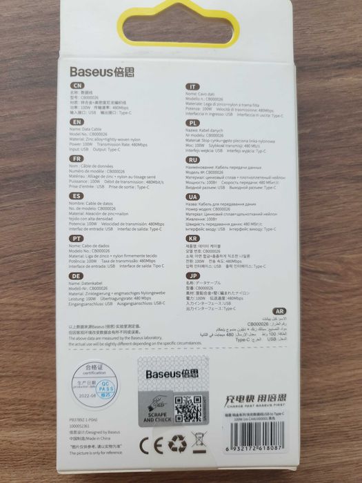 Кабель Baseus Tungsten Fast Charging USB-Type-C 100W 1m (CAWJ000001)