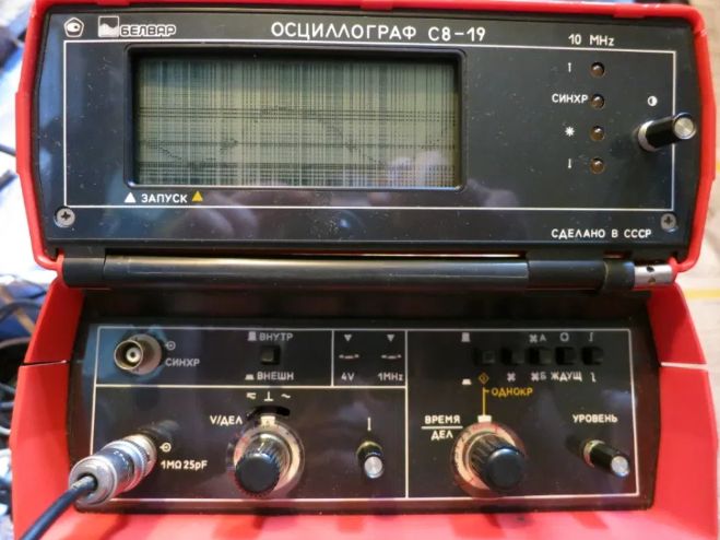 Осциллограф С8-19 малогабаритный запоминающий