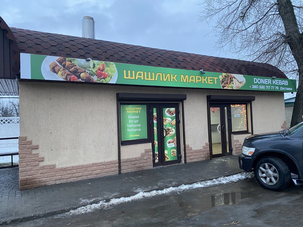 Оренда/продаж Остановка магазин г.Золотоноша