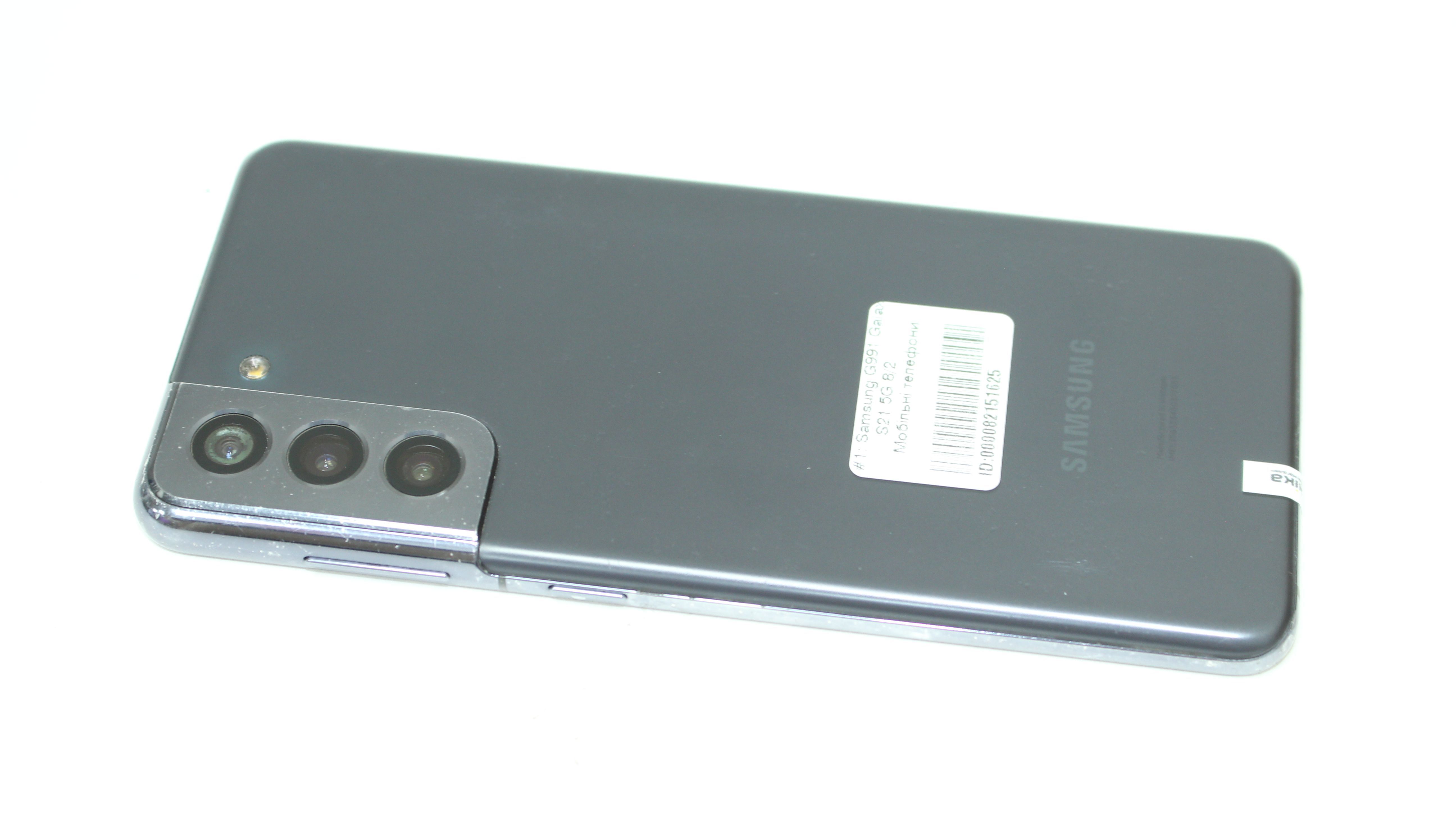 Samsung G991 Galaxy S21 5G 8/256GB