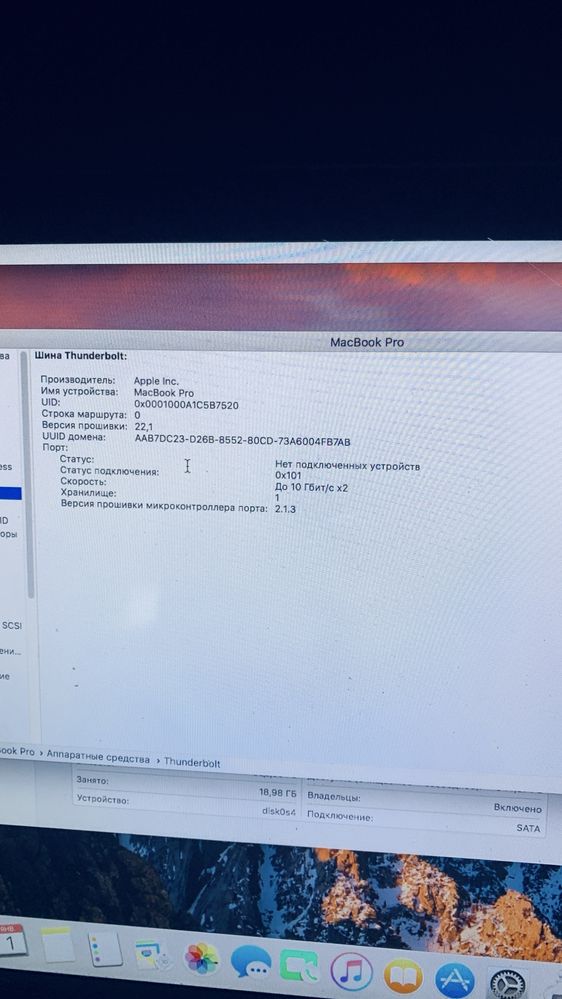 Продам Macbook pro 15 a1286 ( 2011г)