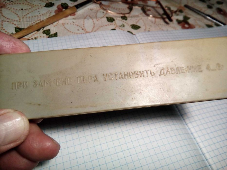 Термоперья для кардиографа СССР