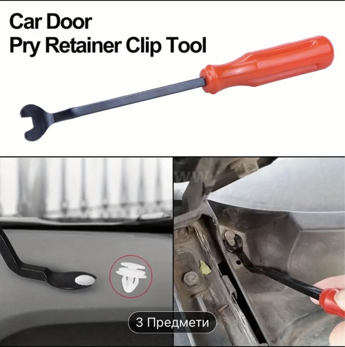 Набір кліпс для автомобіля, ціна за комплект