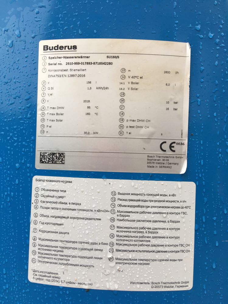 Zbiornik na wode co 160 l