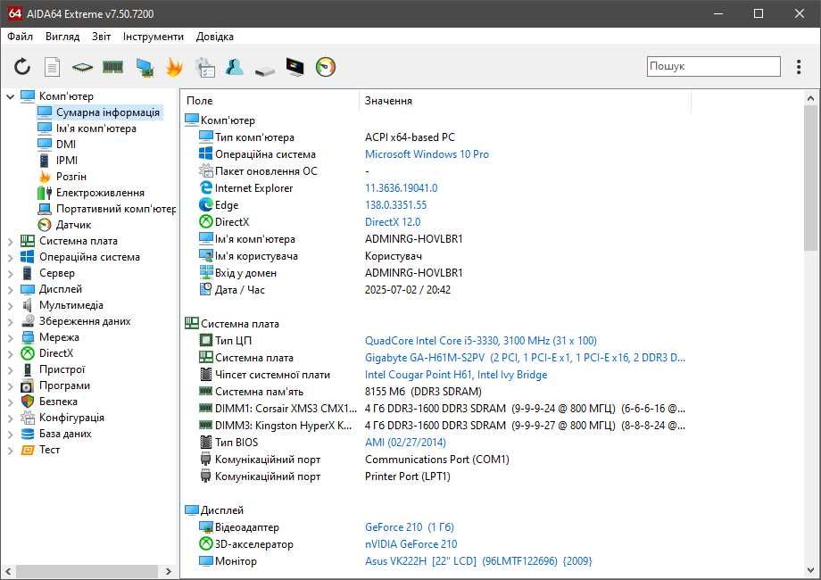 GIGABYTE GA-H61M-S2PV(сокет 1155) + i5-3330 3.0GHz + кулер
