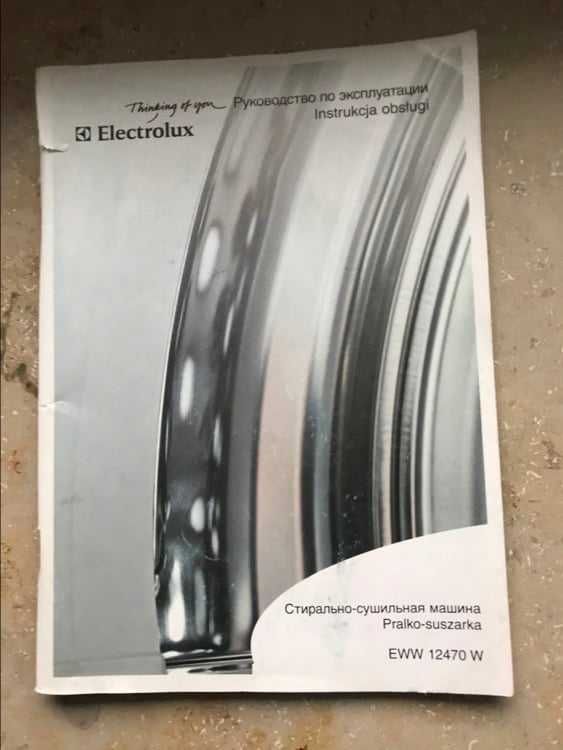 Szuflada, pojemnik na detergent do pralki Electrolux EWW 12470W