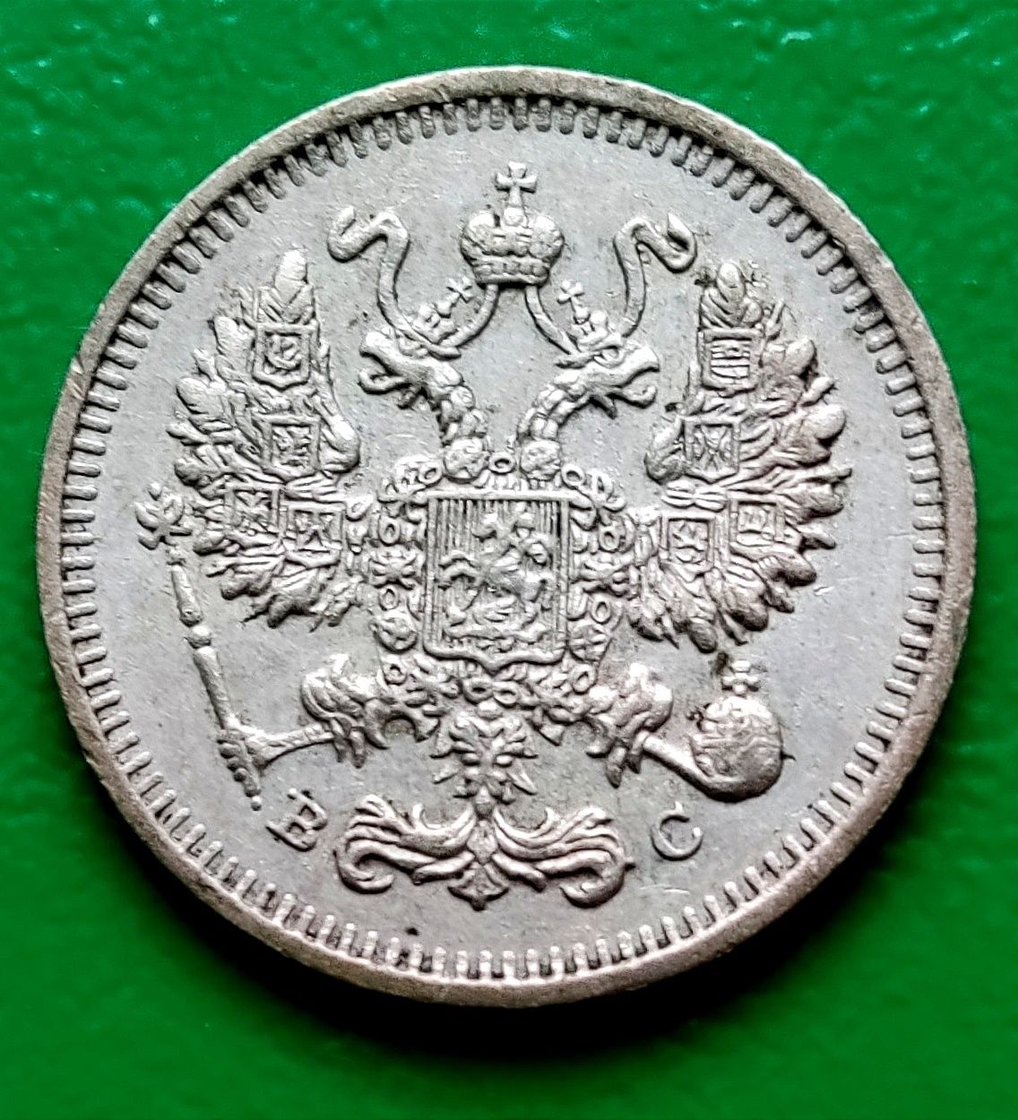 Moneta 10 kopiejek 1913 Rosja