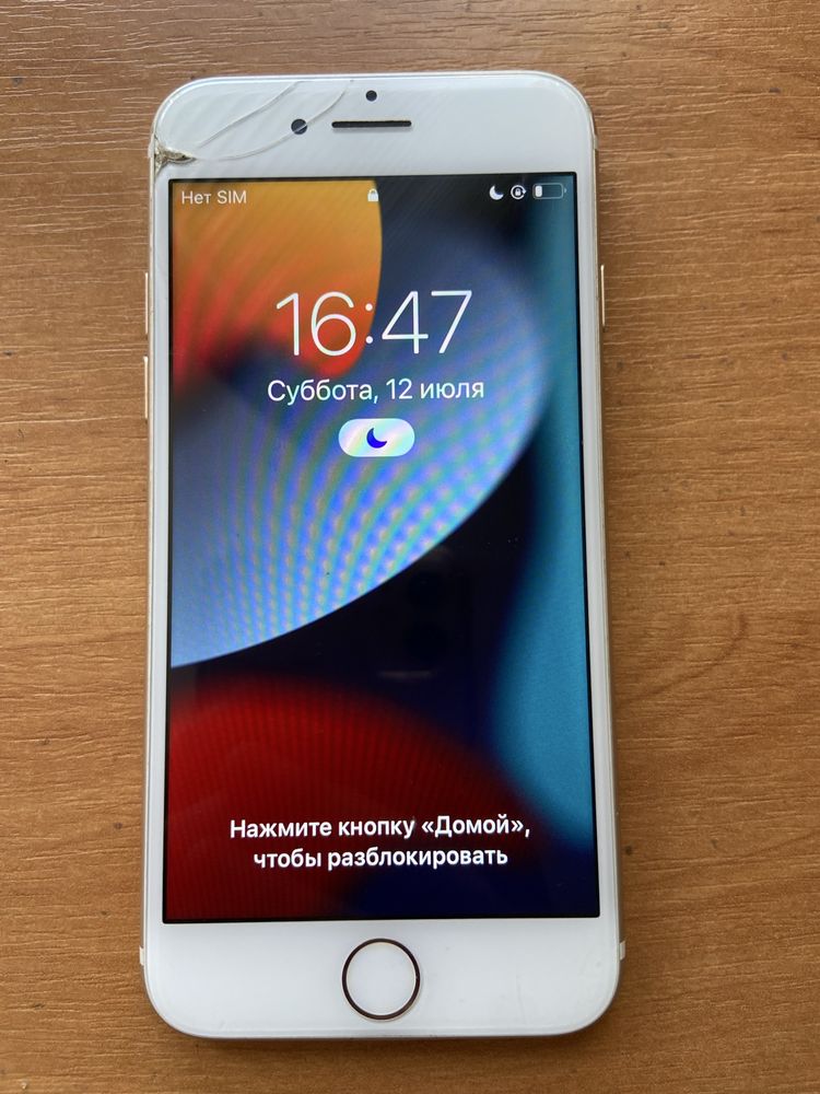 Iphone 7 золотой