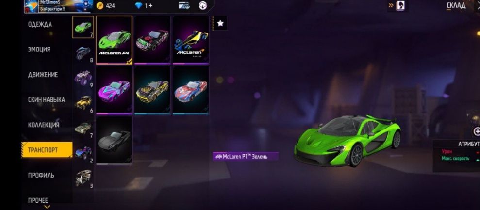 Продам АК в фф не дорого