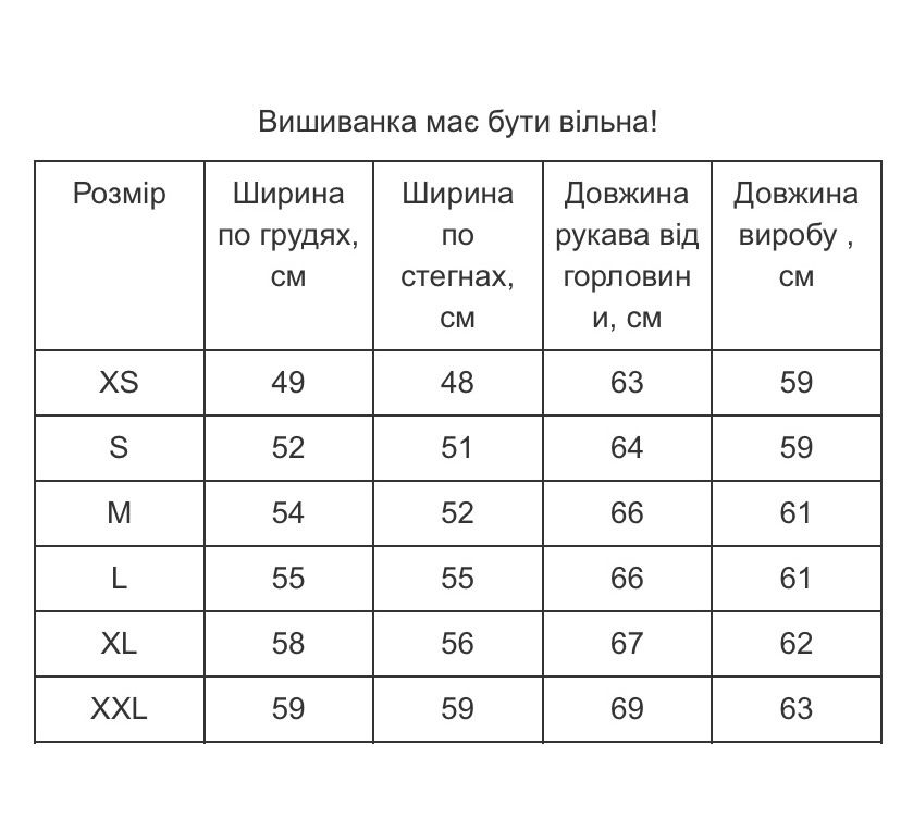 Жіноча вишита сорочка вишиванка блакитна, женская блуза вышиванка