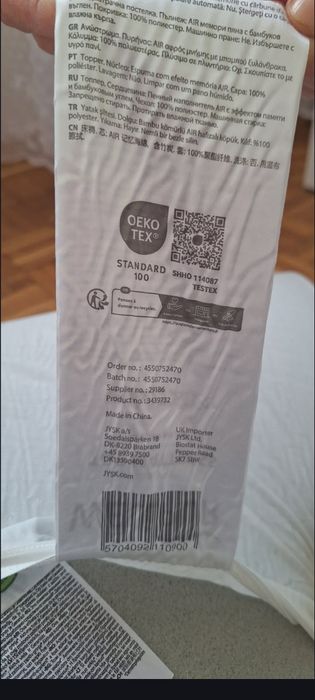 Materac nawierzchniowy Welpur 200/90/8