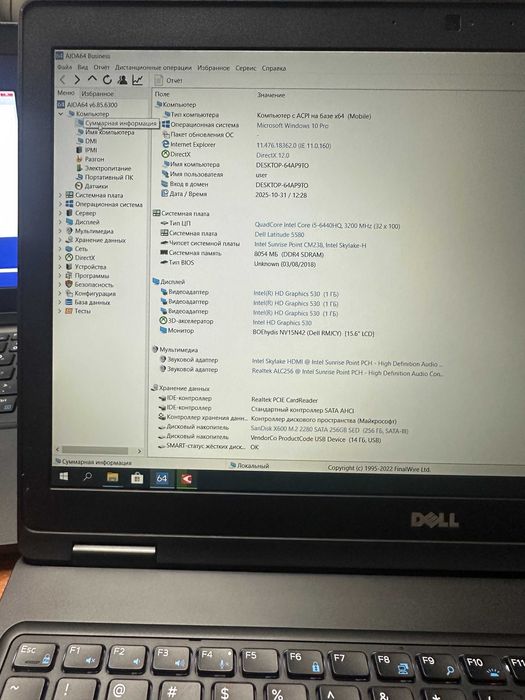 Нова Батарея Dell Latitude 5580 FHD IPS i5-6440HQ 2,60GHz,8GB,256GBSSD