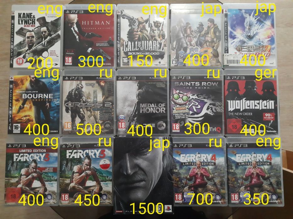 PS3 Playstation3 игры