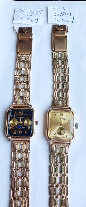 Продамзолотыемужские часы с браслетом