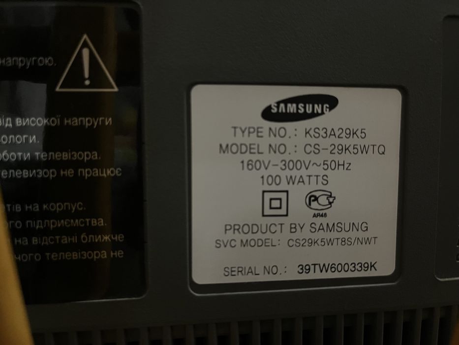 Samsung plano 68 см діагональ