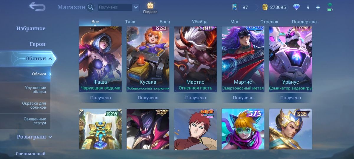 Akk Mobile Legends