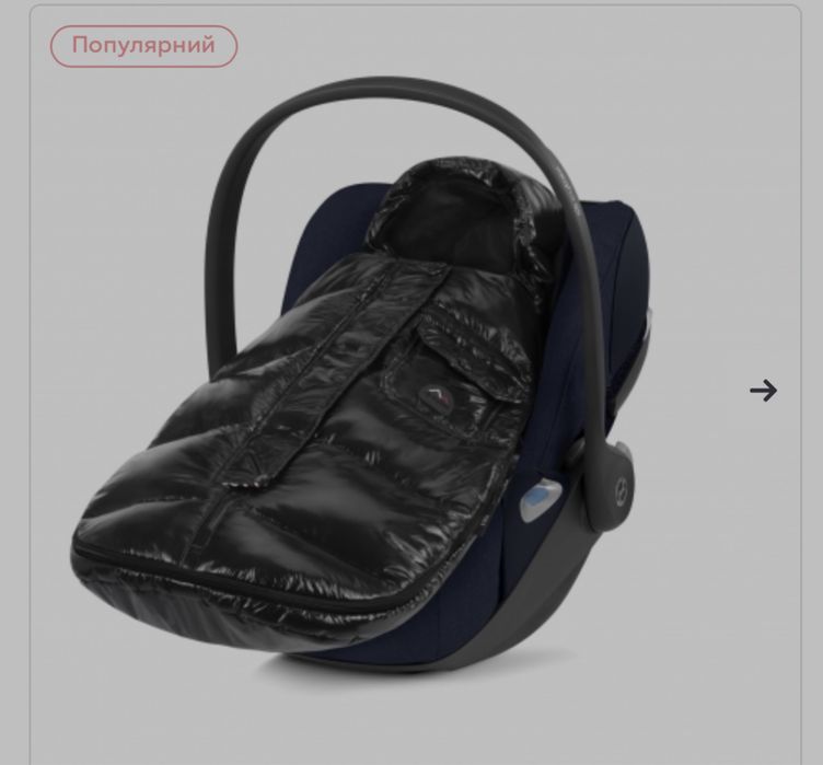 зимовим конвертом Cybex Platinum Winter Footmuff Mini