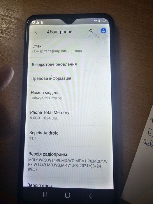 Samsung s22  1 tb