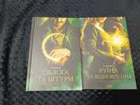 Продам книги в ідеальному стані.