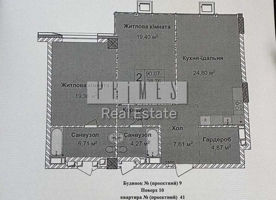 ЖК Новопечерські Липки 2К=90м2 вул А.Верхогляда 9 клубний будинок 8чер
