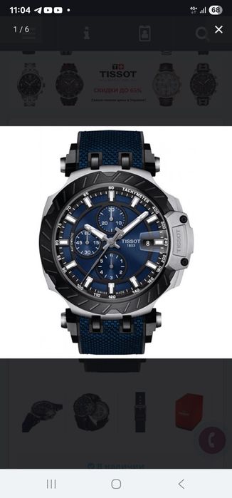 часи Tissot T-Race Automatic Chronograph T115.427.27.041.00