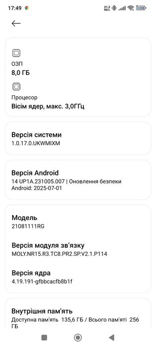 Xiaomi 11T 256 ГБ