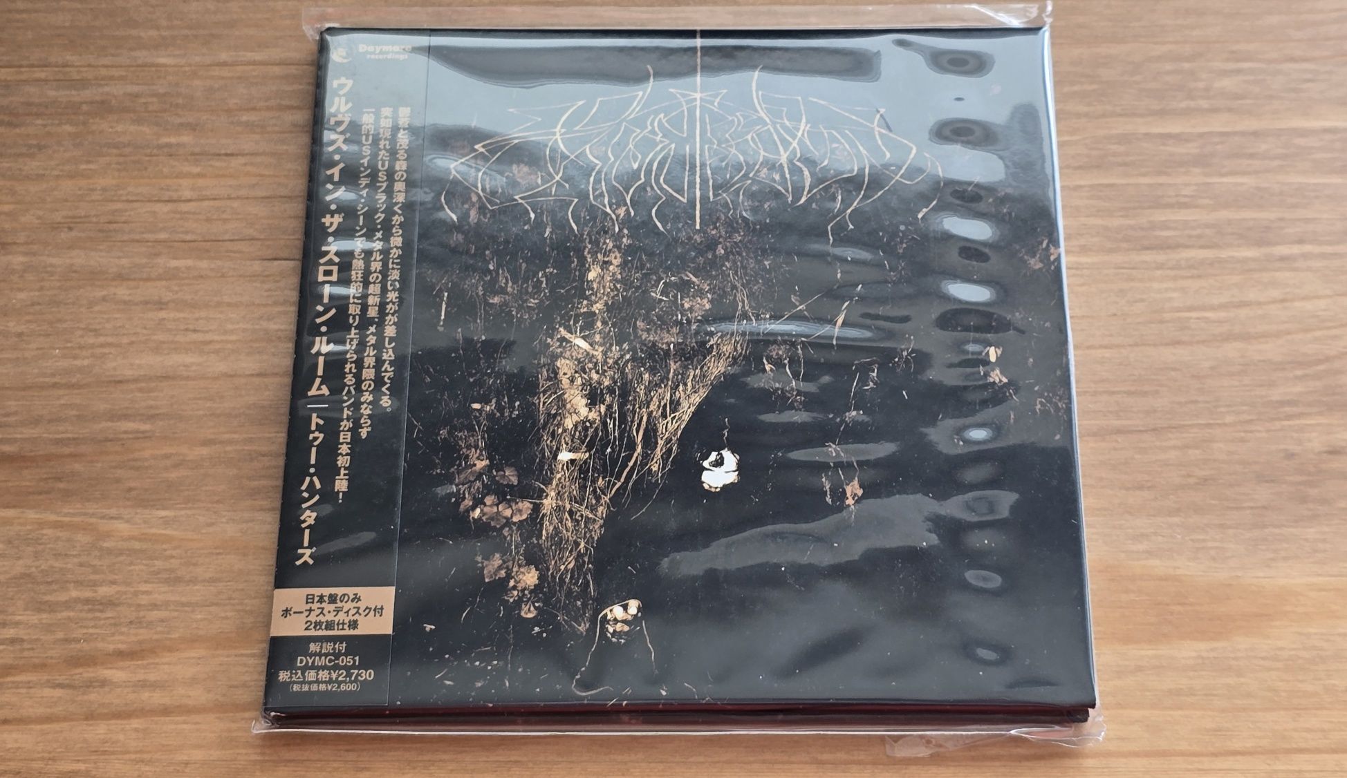 Wolves In The Throne Room Two Hunters 2CD Japan 2007 *NOWA* +DEMO 2005