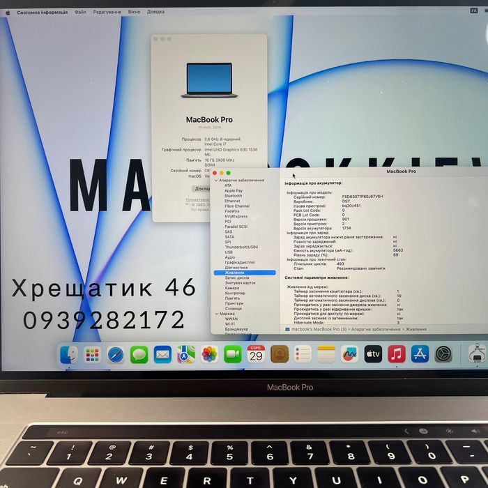 MacBook Pro 15 2019 i7 16GB RAM 1 TB SSD Space Gray ГАРАНТІЯ МАГАЗИН
