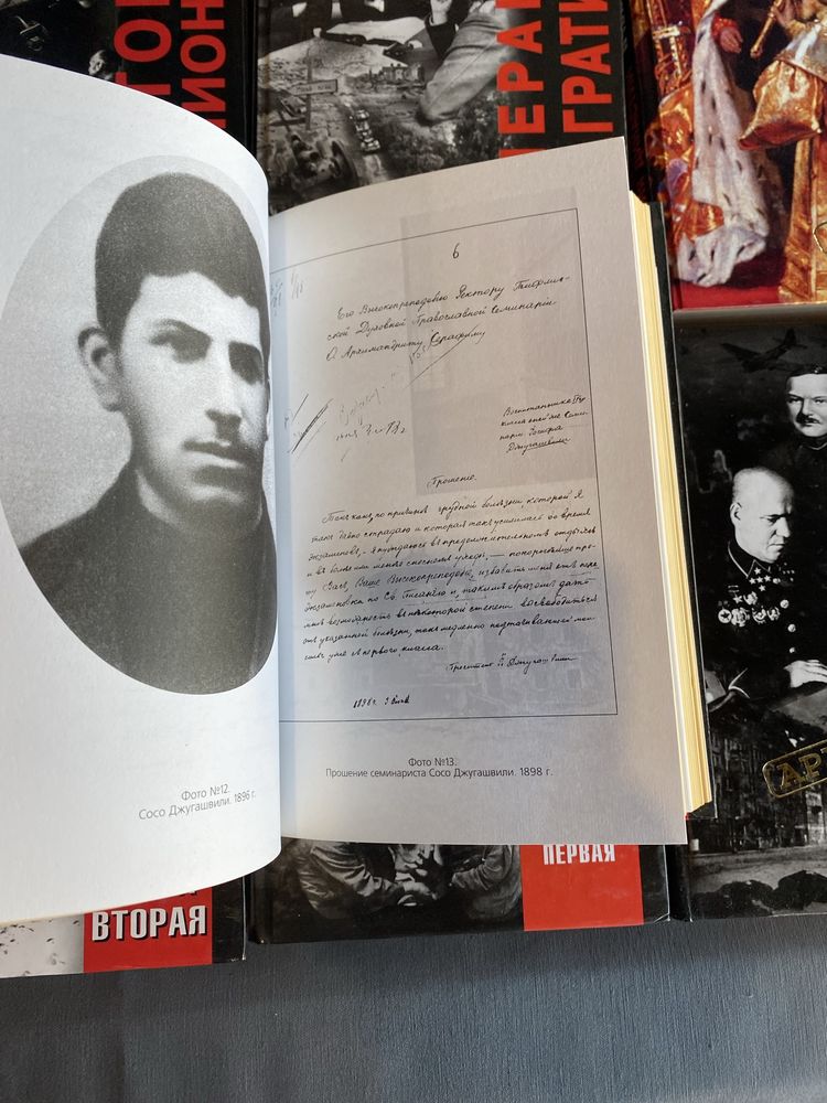 Хайнц Хене Бояджи Островский Пчелов Ломагин Кошкин Попов Ребров