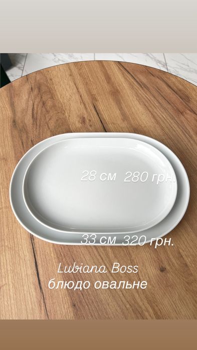 Посуда для ресторану Lubiana kaszub, classic, boss