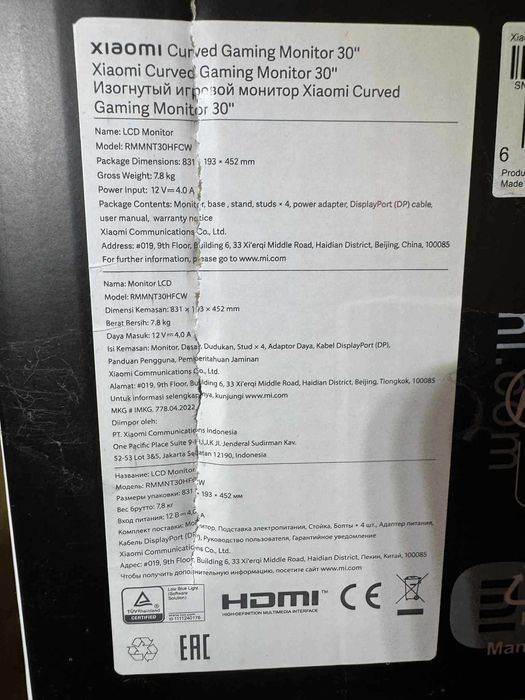 Nowy monitor Gamingowy Xiaomi 30" 200Hz 21:9 RMMNT30HFCW Komputer/PS