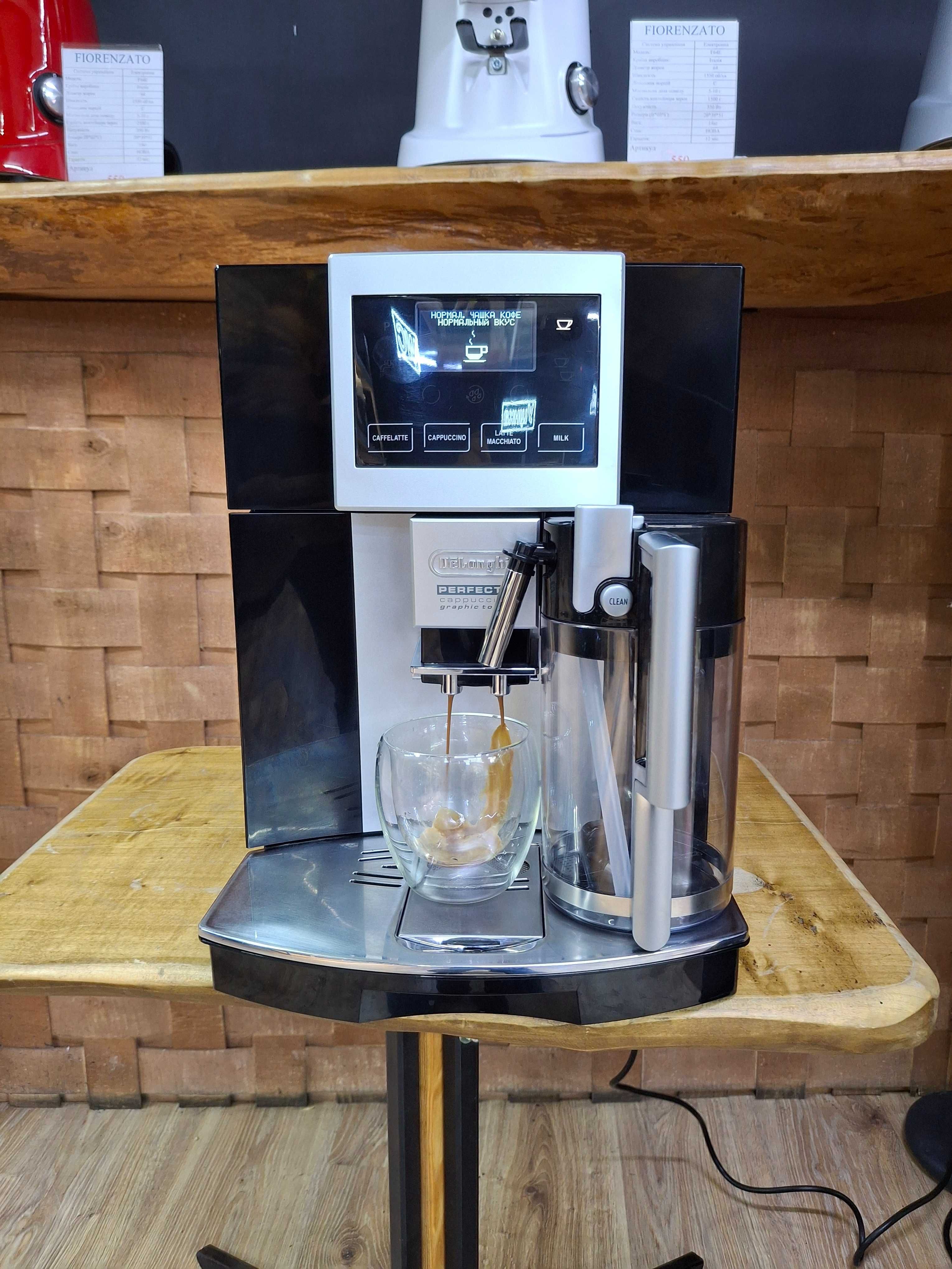 Кавомашина/Кавоварка/Кофемашина Delonghi Perfecta Cappuccino Graphic