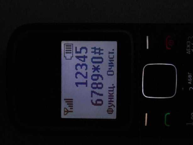 Продам телефон звонилку 1280 и тд.