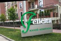 Продам ком квартиру  свободной планировки ЖК Феличита