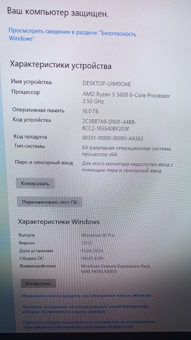 Ігровий ПК Ryzen 5 5600 / GTX 1060 6GB / 16GB RAM / SSD 512GB
