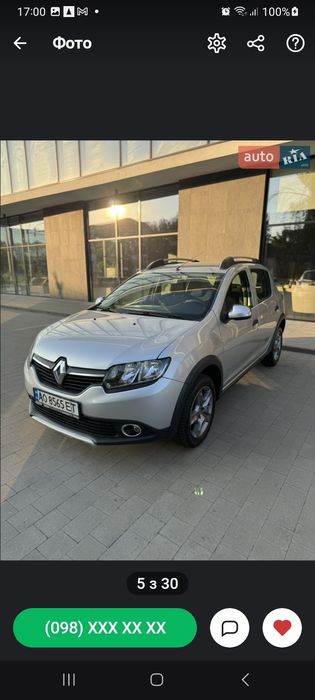 Таксі Перевозка Ескурсії