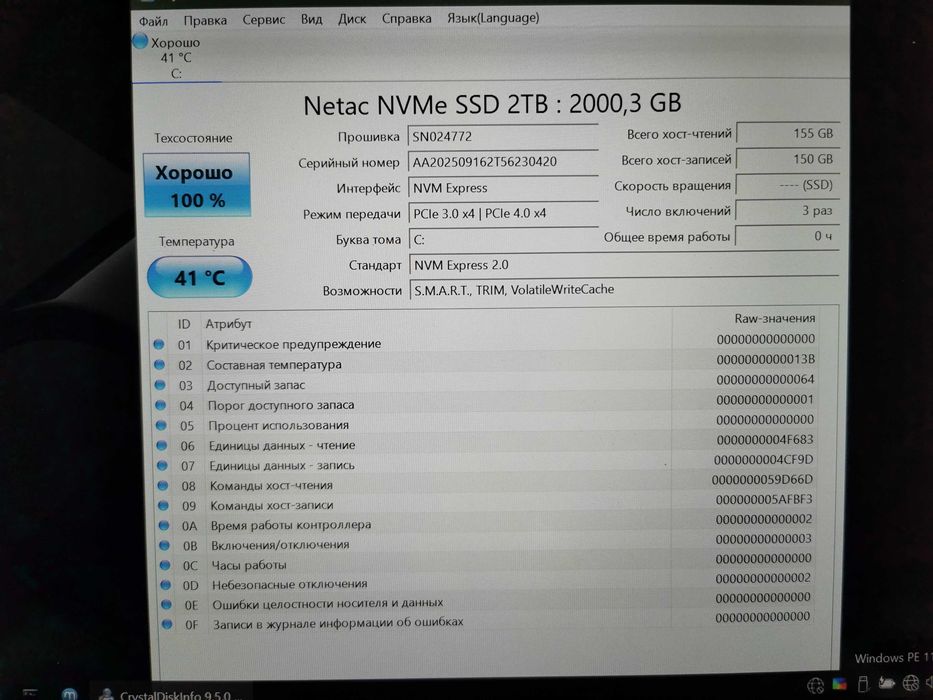 SSD Netac NV7000-t 2TB M.2 2280 PCIE Gen4 x4